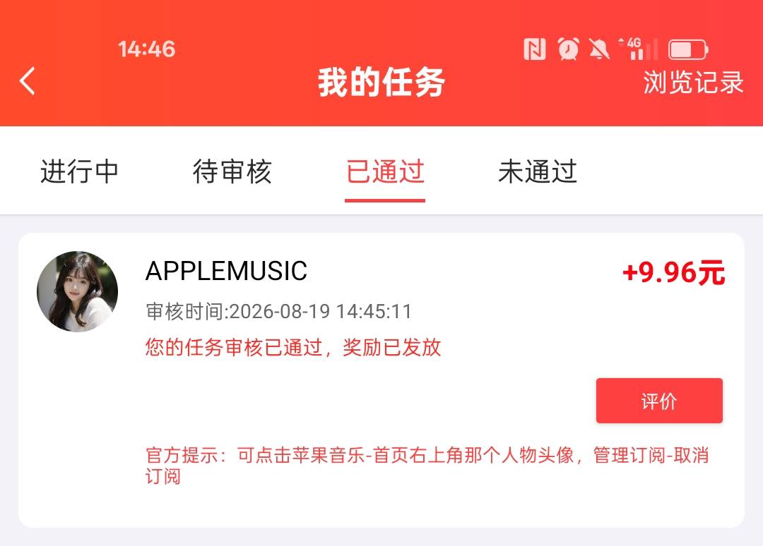 赏帮，就一张图可以了冲啊，，


66 / 作者:¹₁ / 