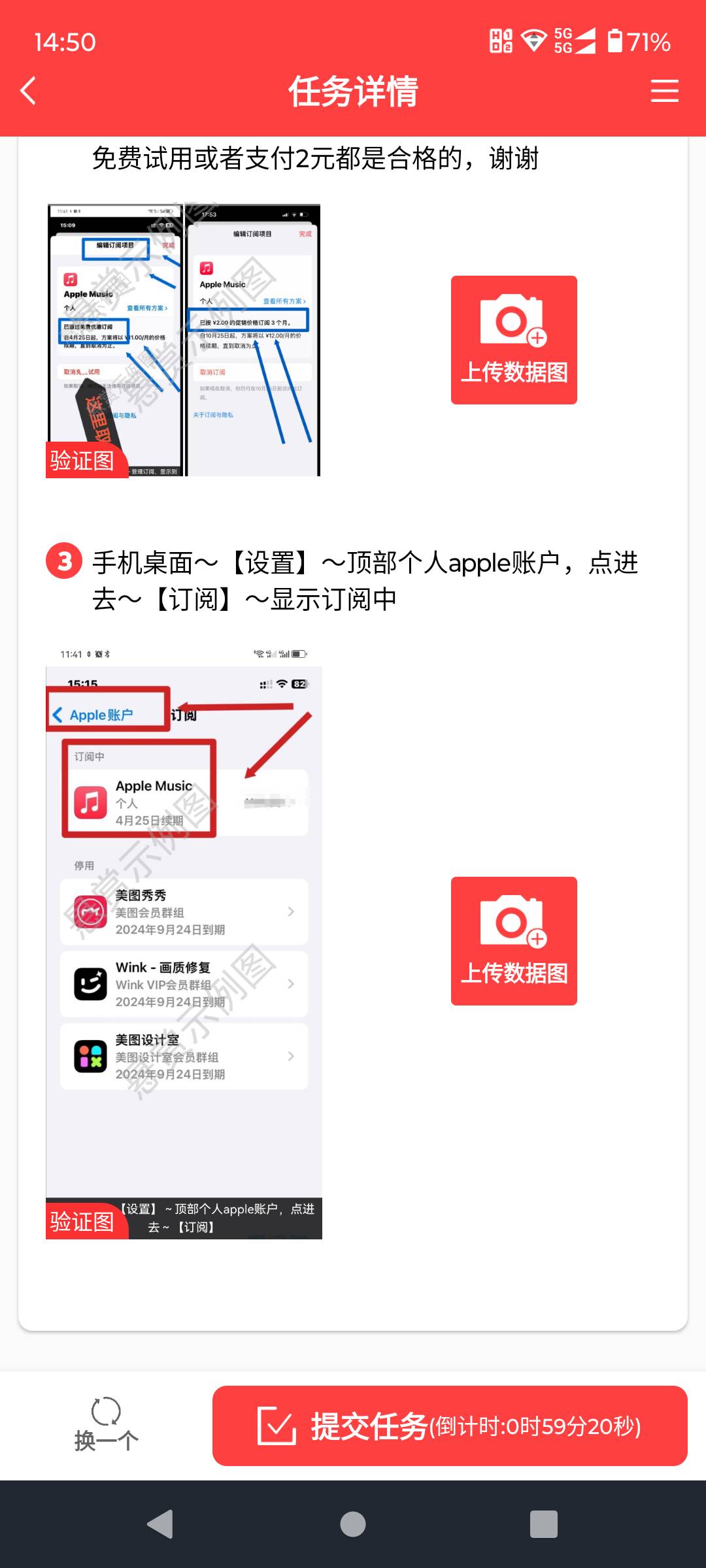 赏帮，就一张图可以了冲啊，，


89 / 作者:八下老哥 / 