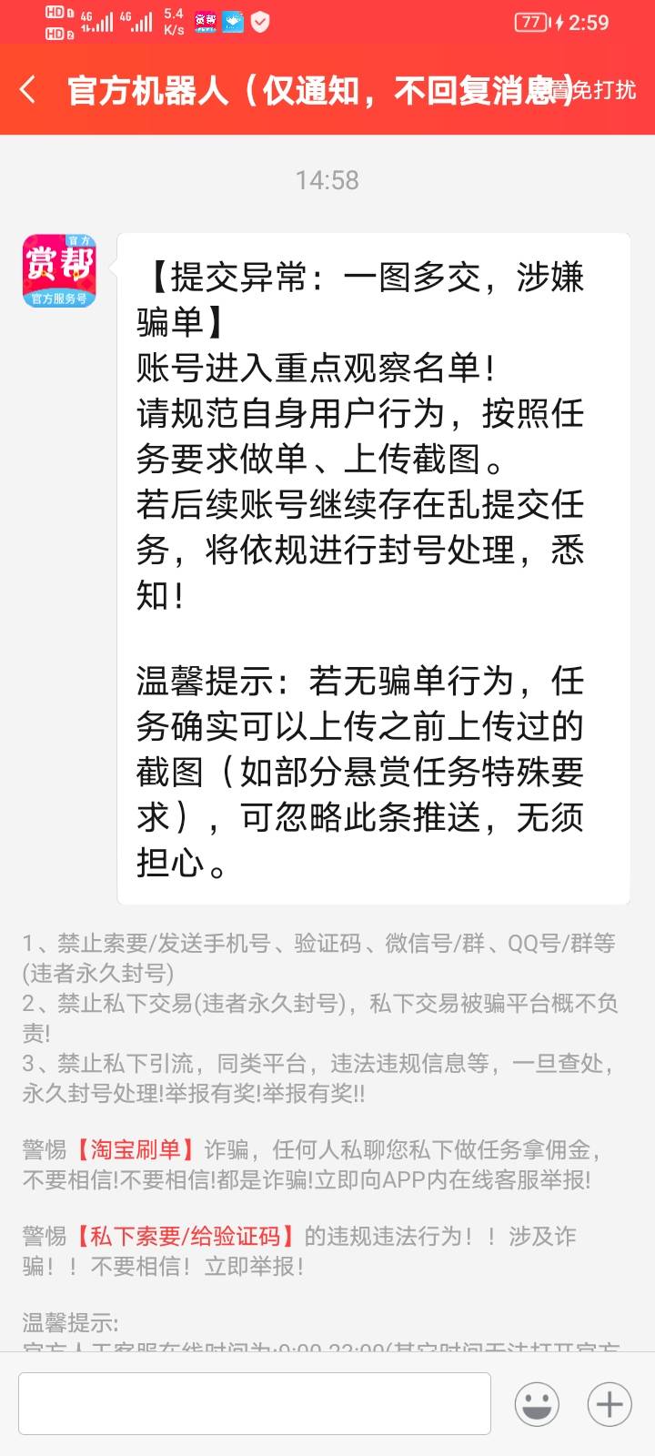 吓我一跳 还以为号要没了

17 / 作者:moli须臾 / 