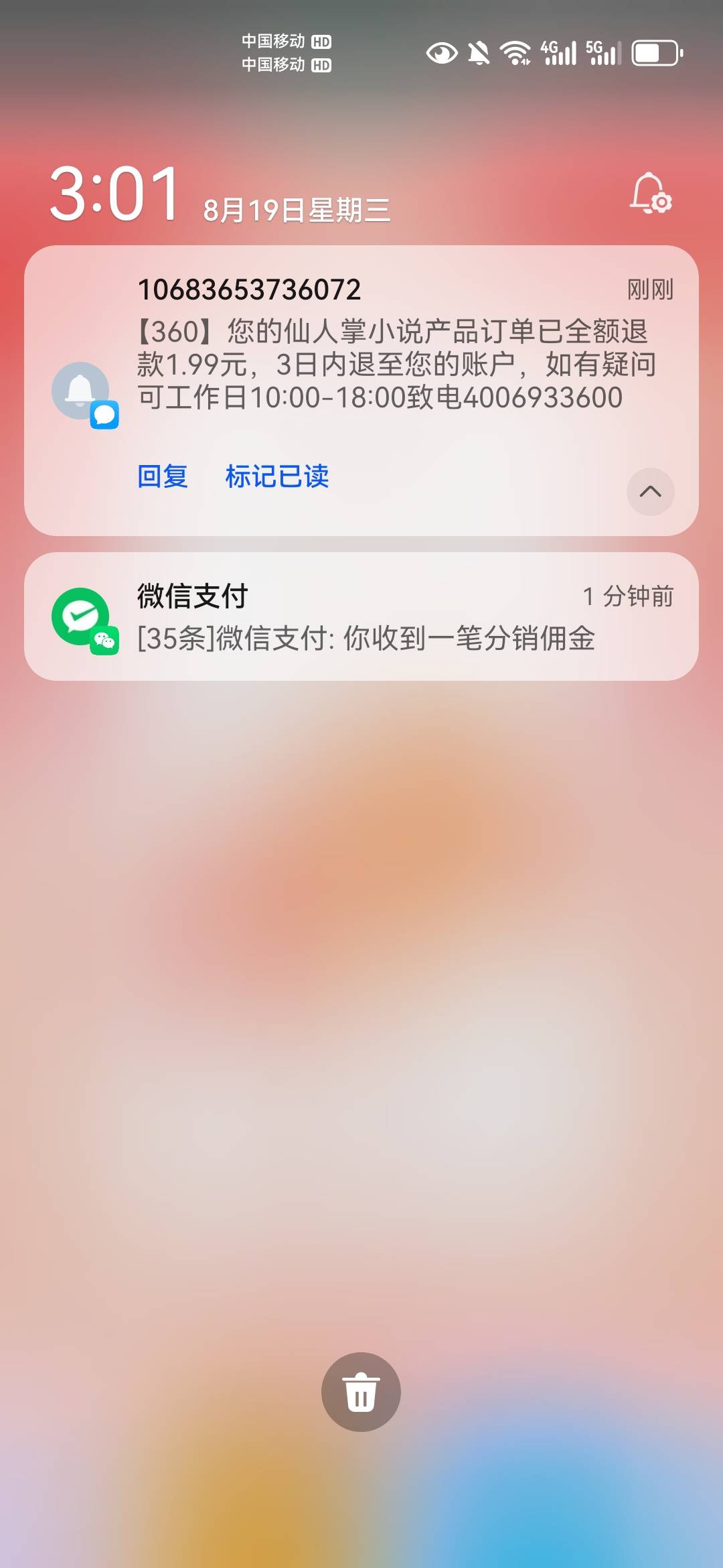 刷到广告1.99开会员给5.88支付宝立减金，领完后秒退款。3号16毛，怎么把链接提出来？
71 / 作者:没监控不管 / 