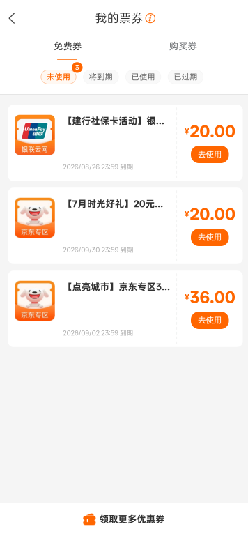 老哥们，这个建行社保卡怎么搞出来

54 / 作者:苏酥稣 / 