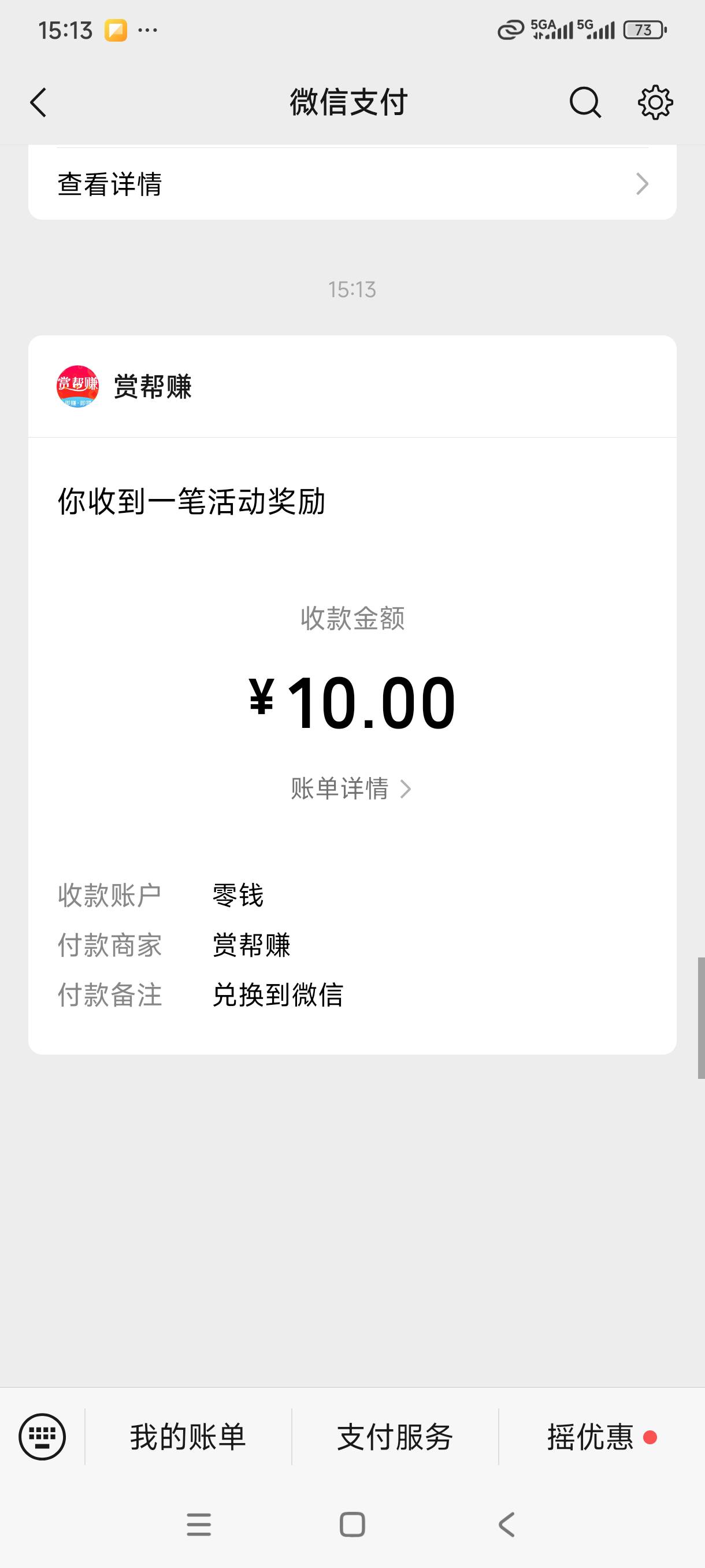 老哥冲啊，人人9.96，图片直接交
88 / 作者:我是麻花疼的爹 / 