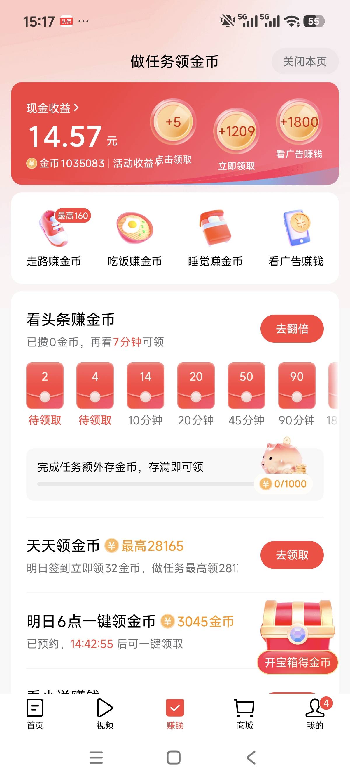 两个头条一起看 真刺激
红果斗地主了
汽水设备异常
只能看条子了


24 / 作者:兴²⁰²⁶ / 