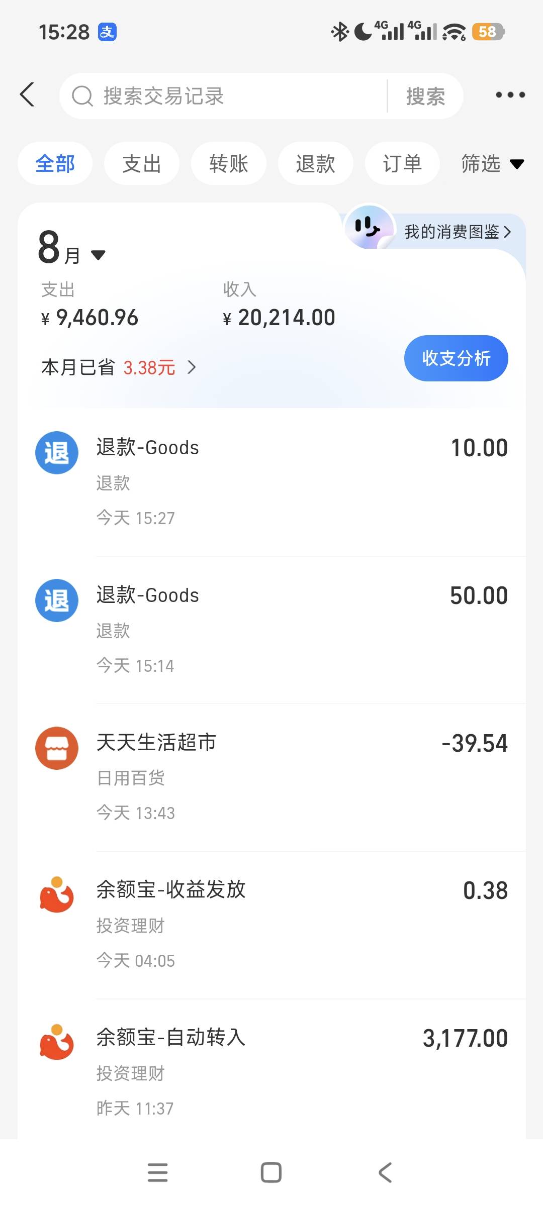 研值，海广秒退，老哥们冲

66 / 作者:南城念 / 