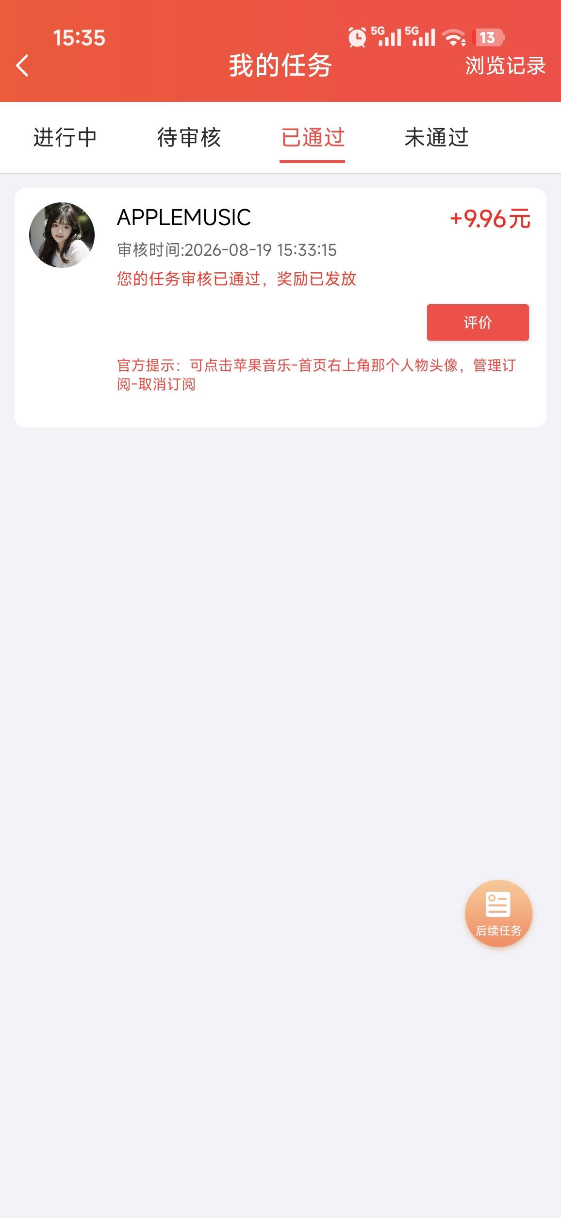 这人真有钱啊

36 / 作者:你这老匹夫！ / 