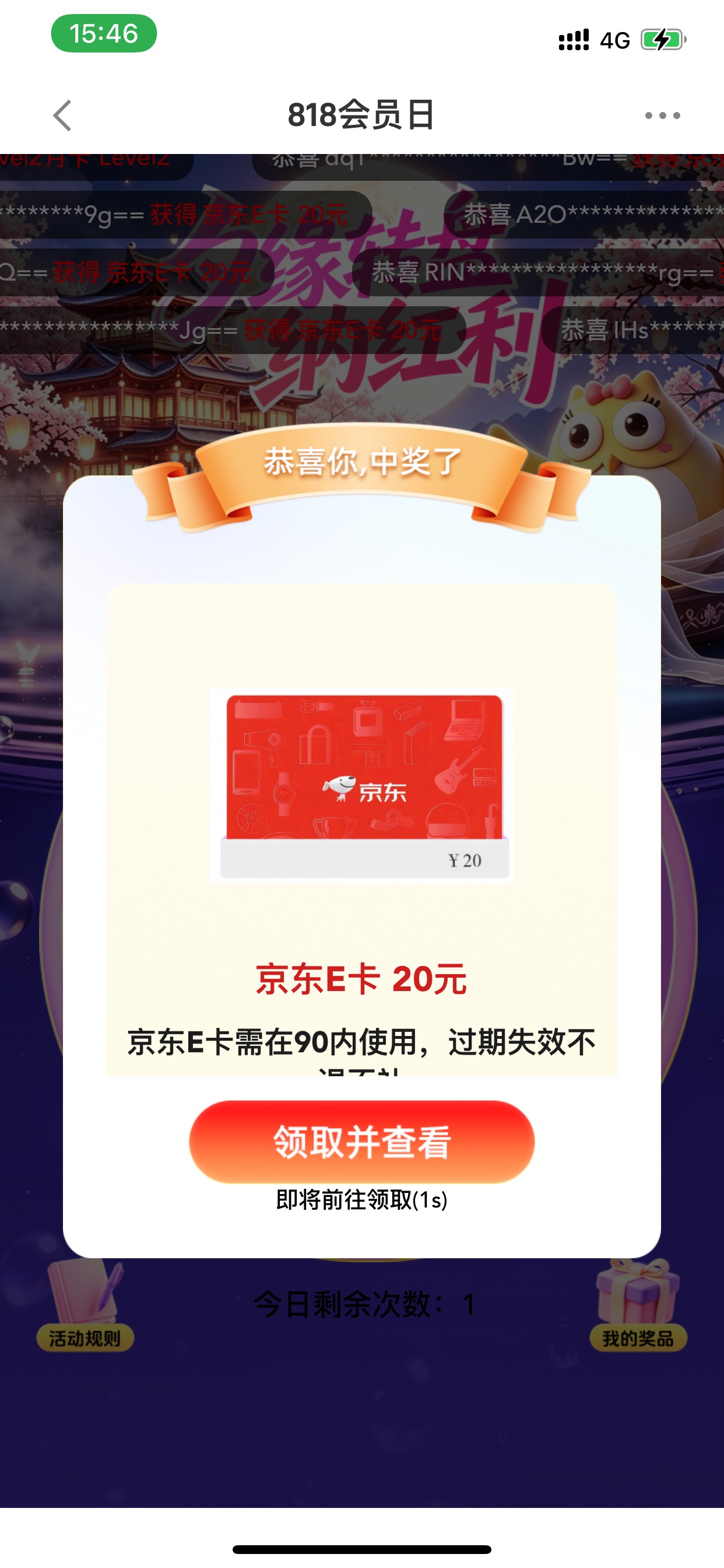 中了哪里出 老哥们

7 / 作者:小鬼是魔鬼 / 