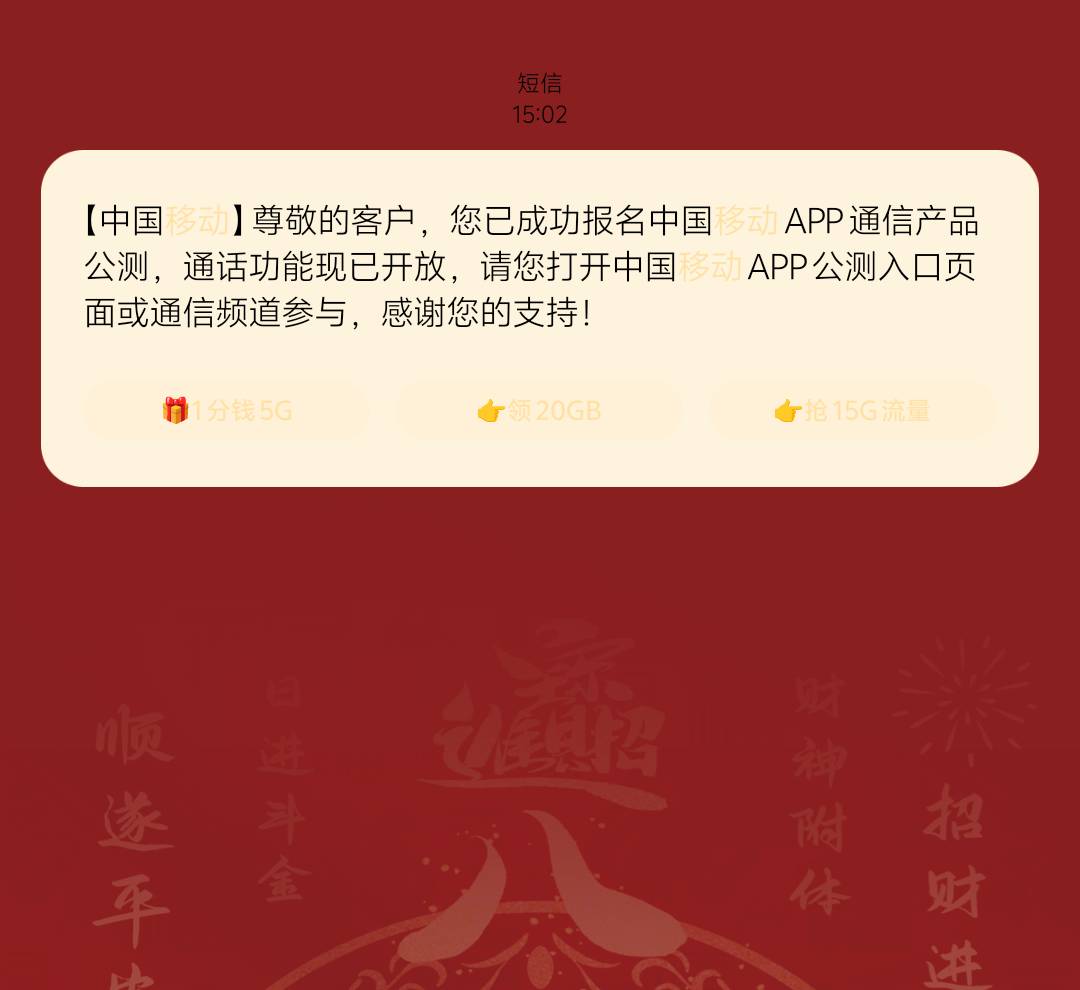 老哥们入口在哪里。

76 / 作者:我爱你呀456 / 