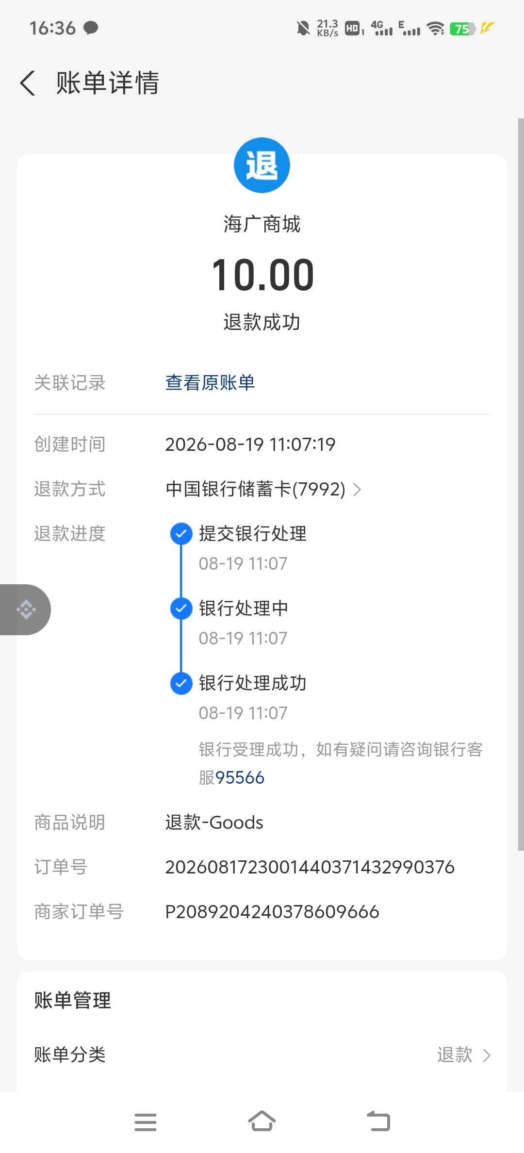 研值早知道冲tm500了，老哥们真是天才

76 / 作者:小太阳477 / 