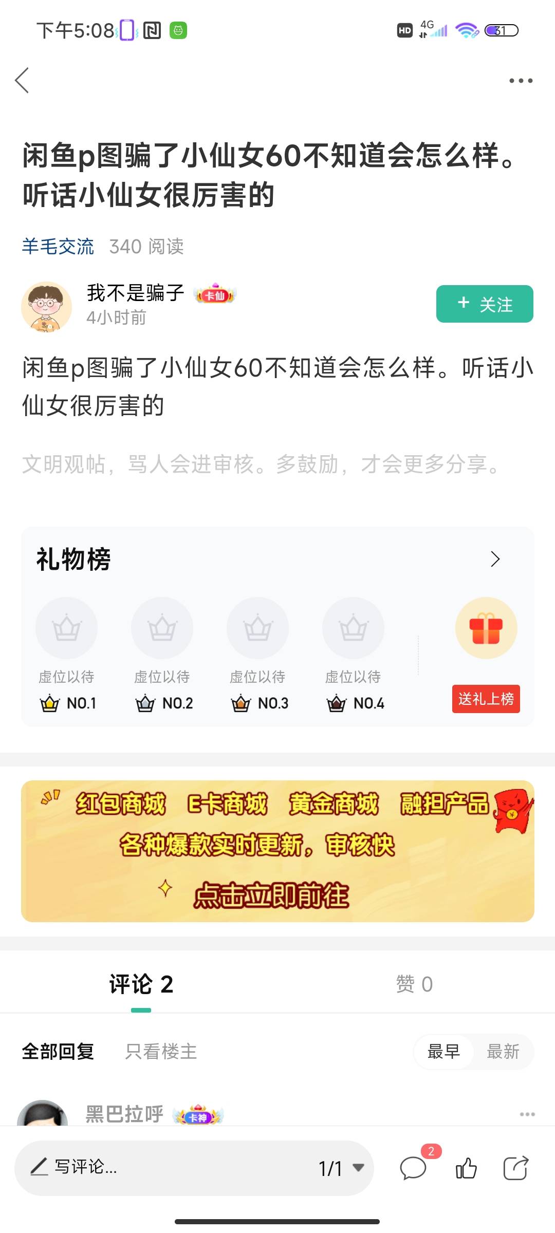 老哥们已经精神分裂成这样了吗，发病太快了


68 / 作者:一会儿干你 / 