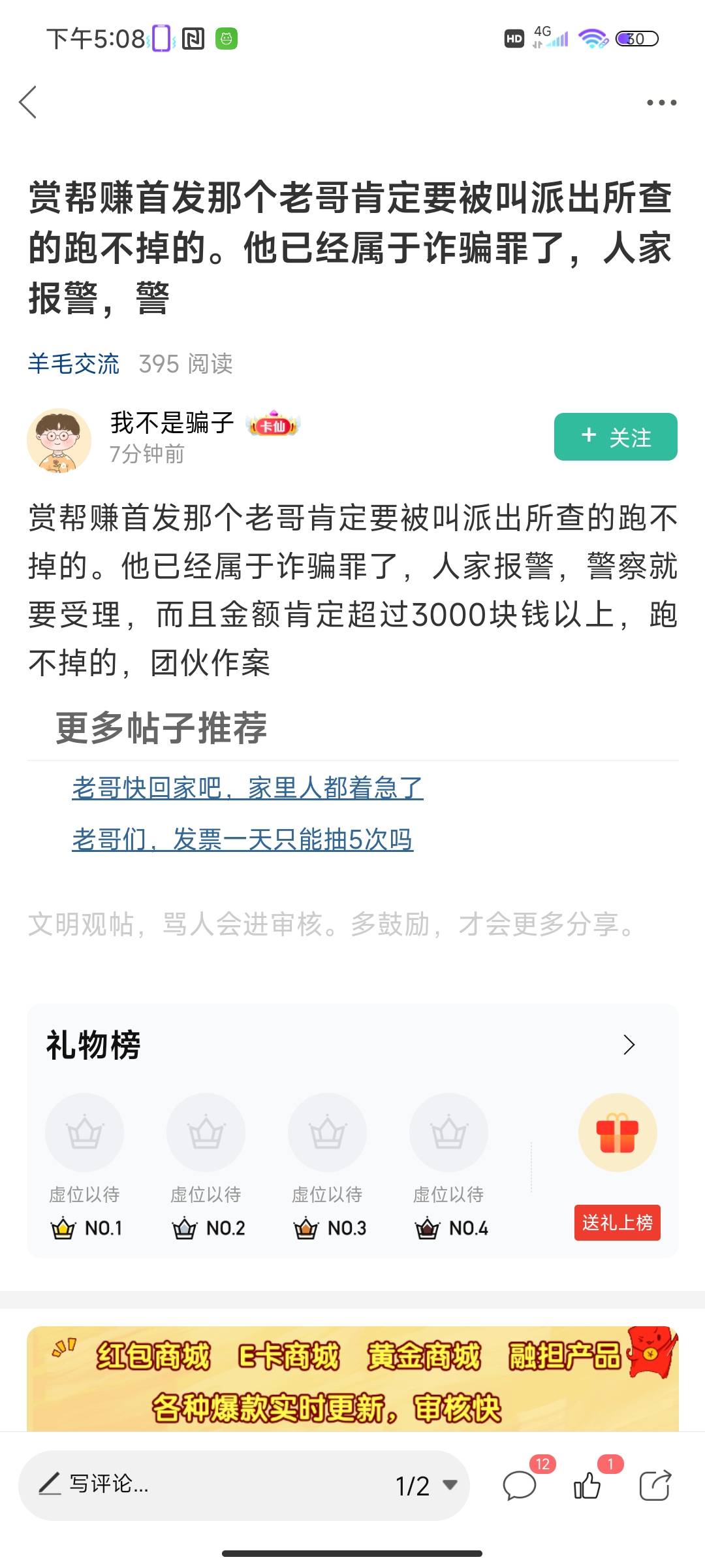 老哥们已经精神分裂成这样了吗，发病太快了


0 / 作者:一会儿干你 / 
