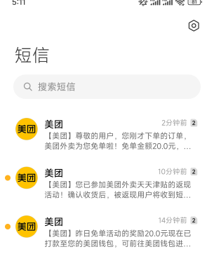 周三就是稳，只要卡点，送的快，就是免

47 / 作者:缘深缘浅缘自薄 / 