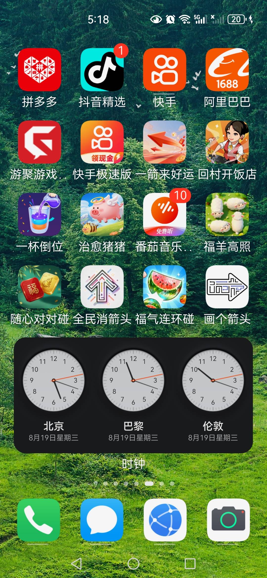 看广告下载了一堆软件。

97 / 作者:皮卡丘00 / 