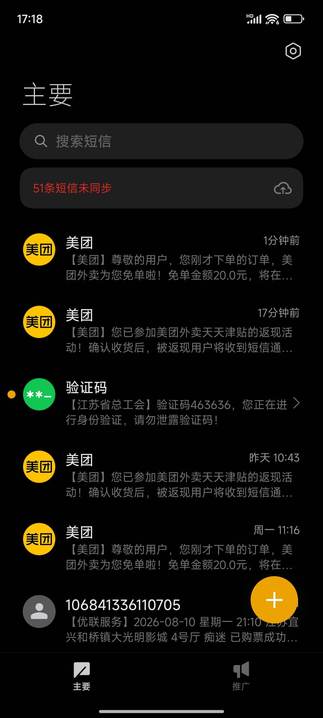 又得吃了

50 / 作者:摇摆的苏丹 / 