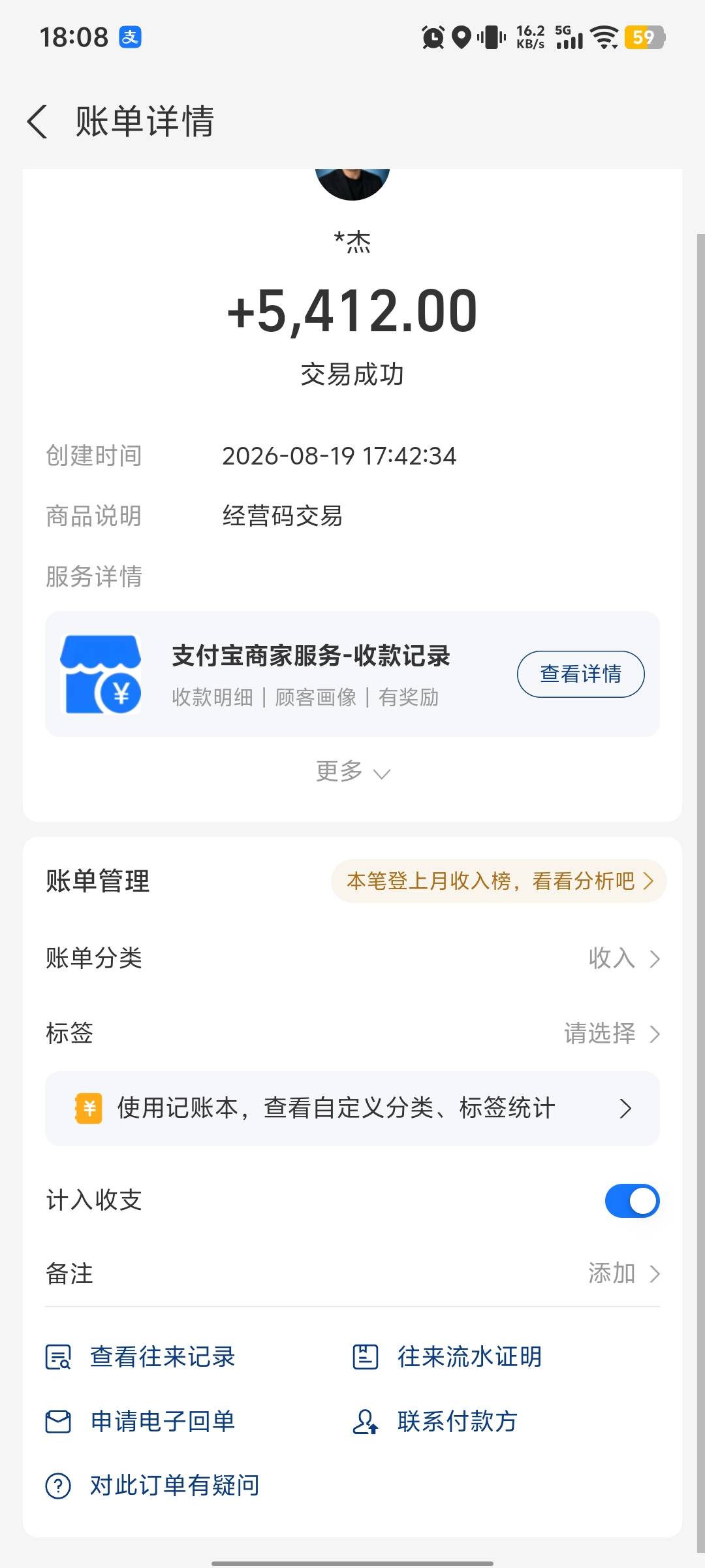 zfb租房下了，6600到手5000 六个月  也算缓口气了，线上墨迹了半天 也算缓口气了

54 / 作者:贝贝北北呗哦 / 