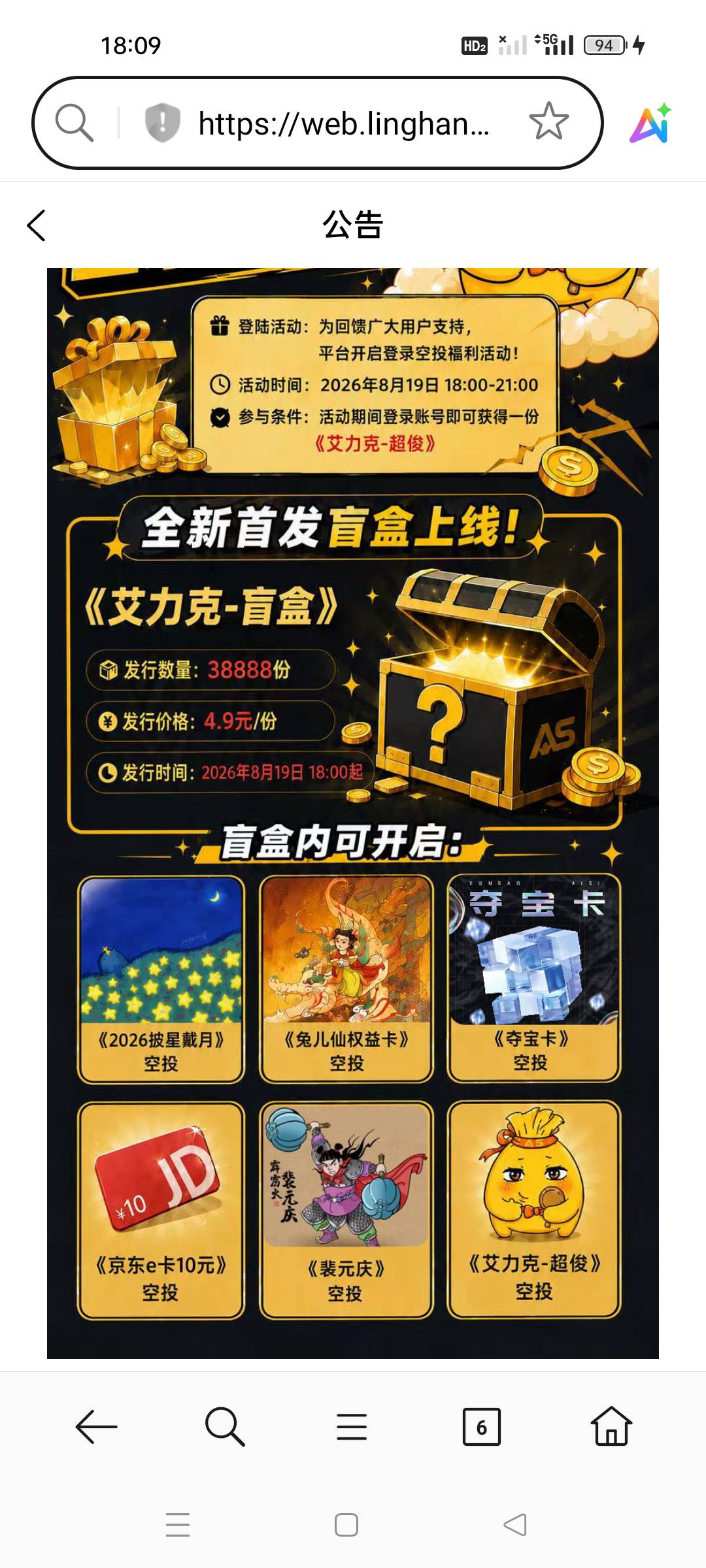 里面的图片熟悉么

23 / 作者:顾小贝 / 