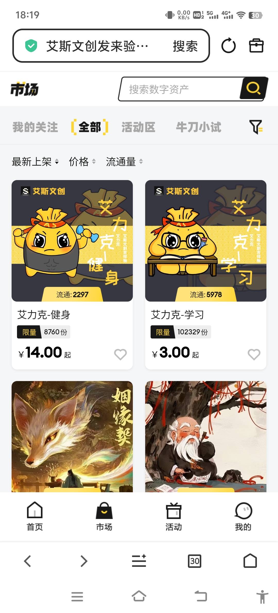 里面的图片熟悉么

48 / 作者:如何能上岸 / 
