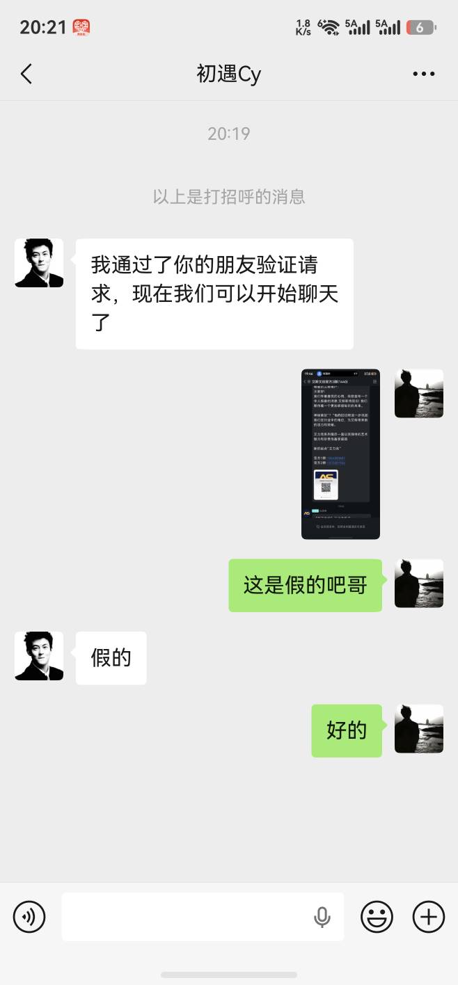 里面的图片熟悉么

77 / 作者:殇雪婷 / 