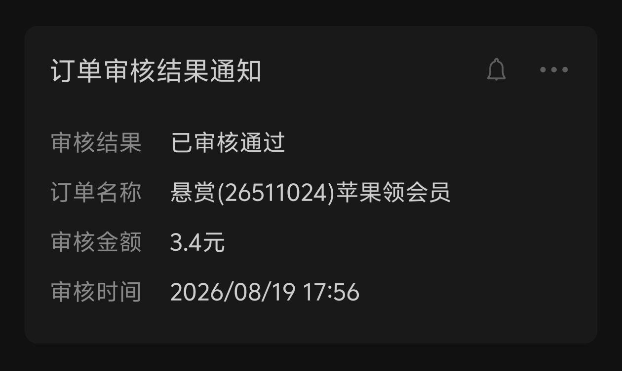 众人帮也有，随便过了，图卡农有

28 / 作者:秋水一色 / 