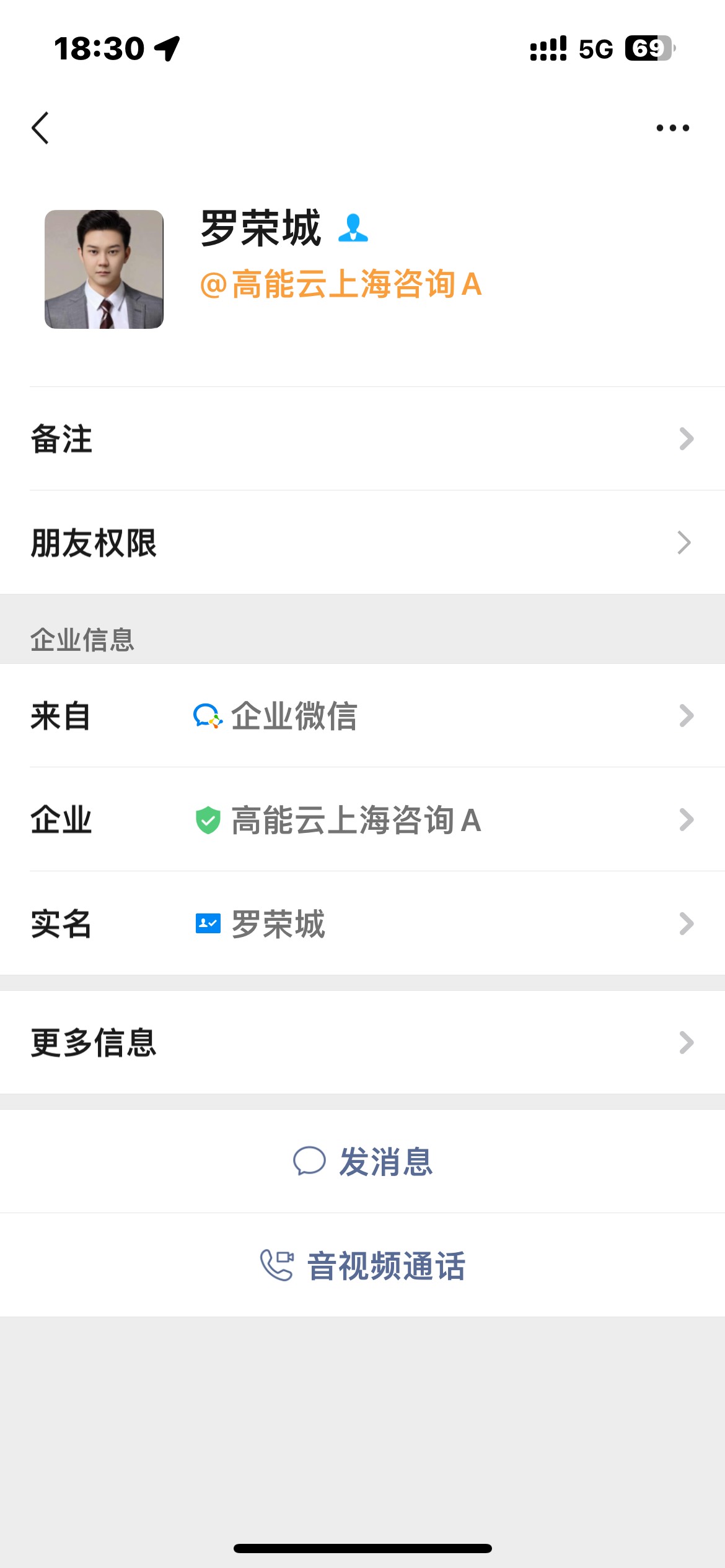 这是哪个羊毛的客服来着，这么没有边界感吗


76 / 作者:卡农无言祖 / 