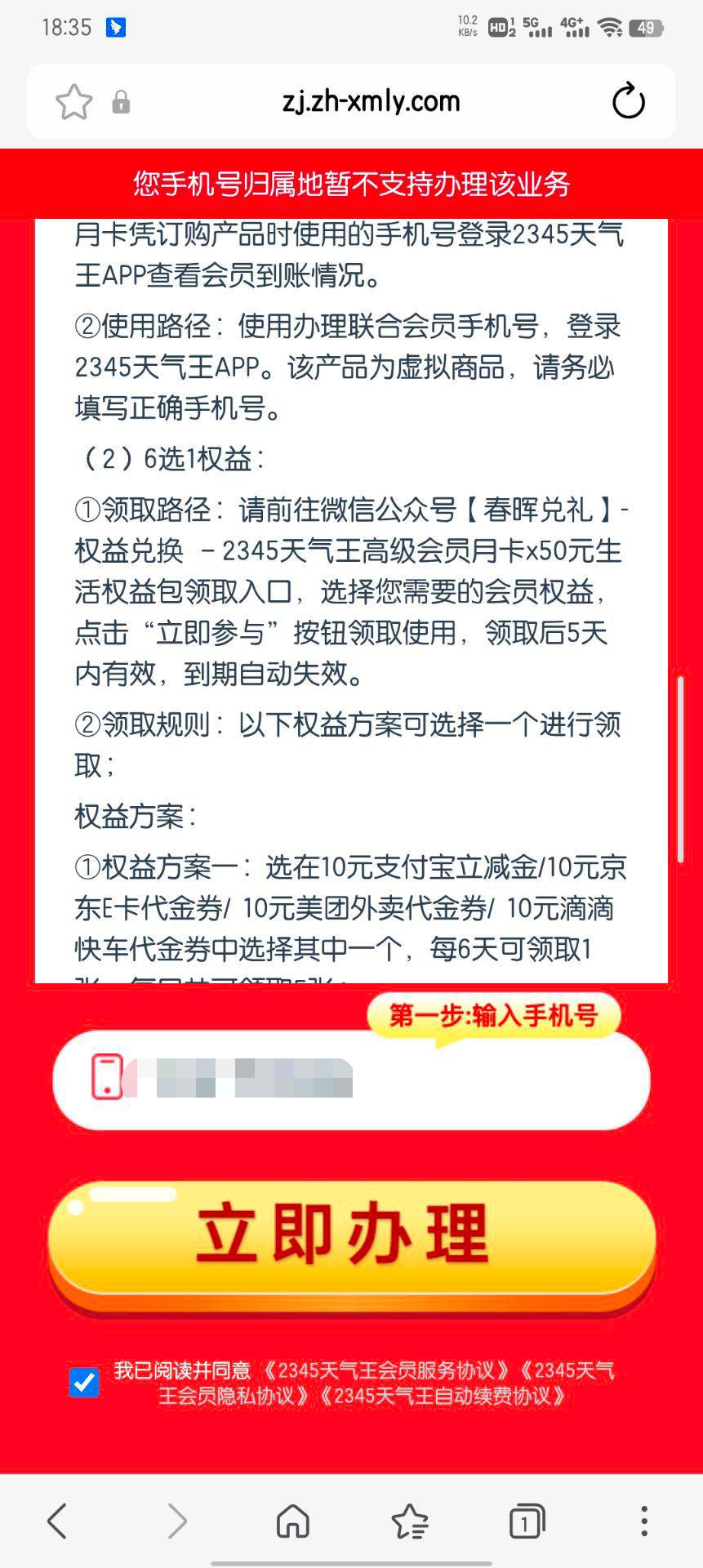 广告链接10毛  祝大家七夕快乐23 / 作者:大东159 / 