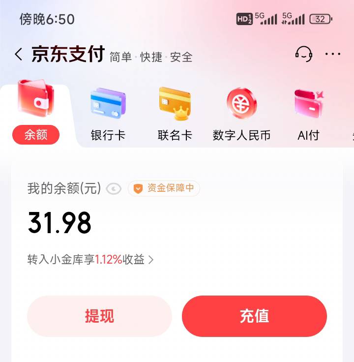 感谢老哥分享，今天最大羊毛京东任务里面买黄金手续费3块多 赚28块，秒到账，以前没做93 / 作者:马到成 / 