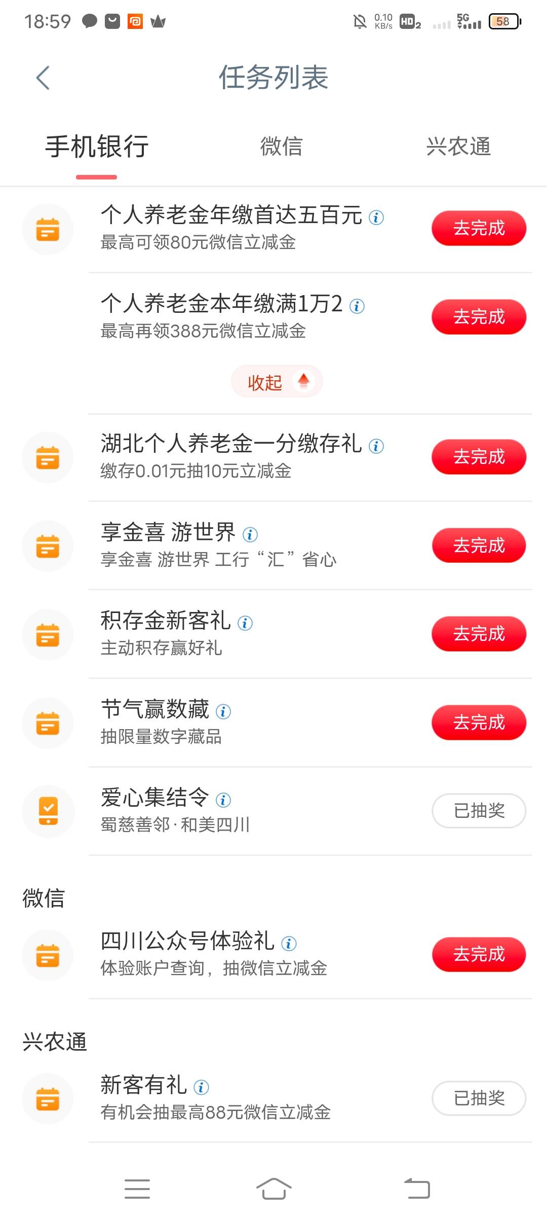 明明是飞的四川自贡，定位前还反复看了几次确认再飞的，结果没有绑卡任务，到是四川其66 / 作者:ρāSoη / 