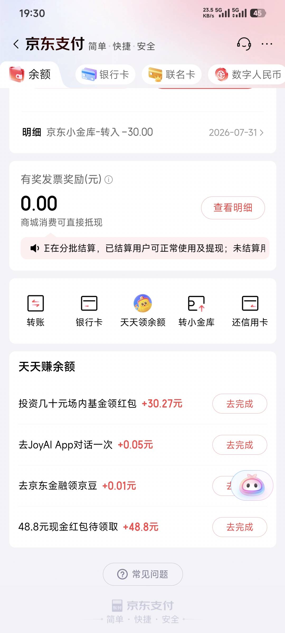 有钱没任务

72 / 作者:卡农豆包 / 