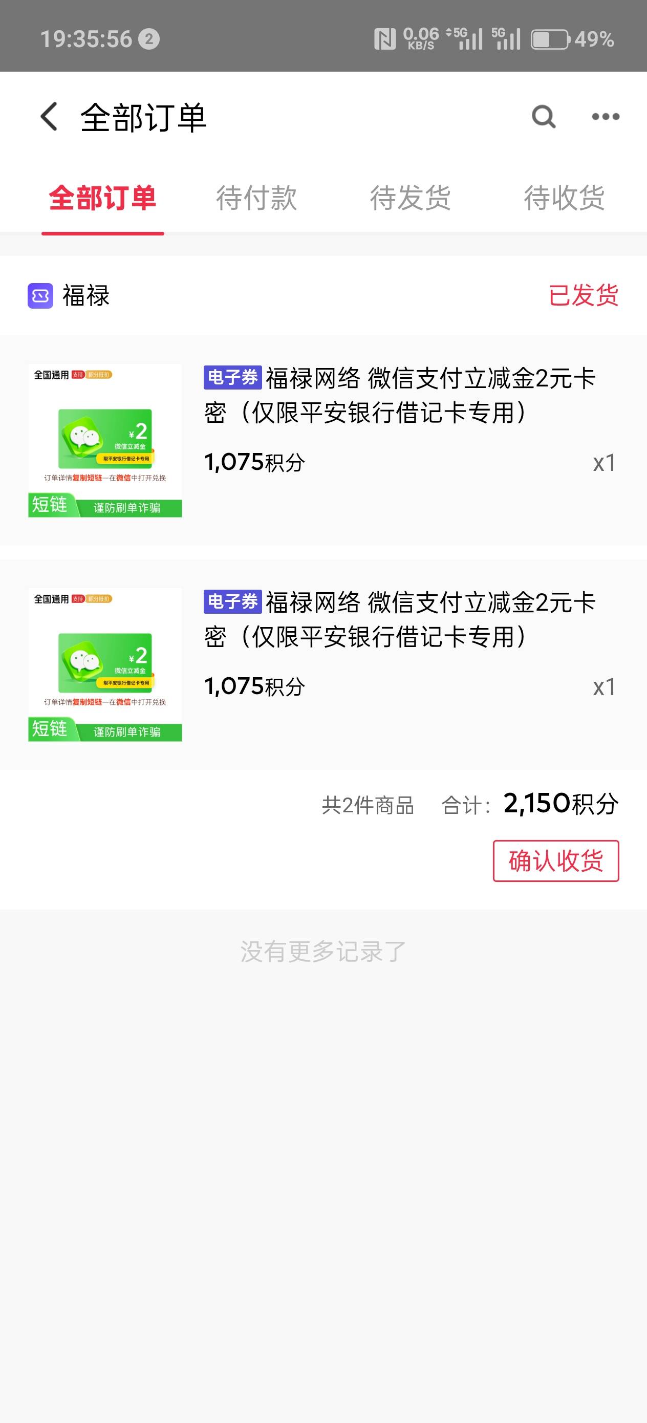 有没有老哥帮我下，咸鱼转1栢道数字

39 / 作者:平安福气 / 