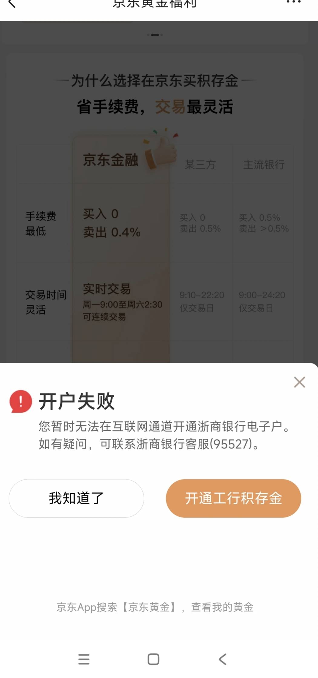 只能看老哥们得吃了

33 / 作者:林轩大神 / 