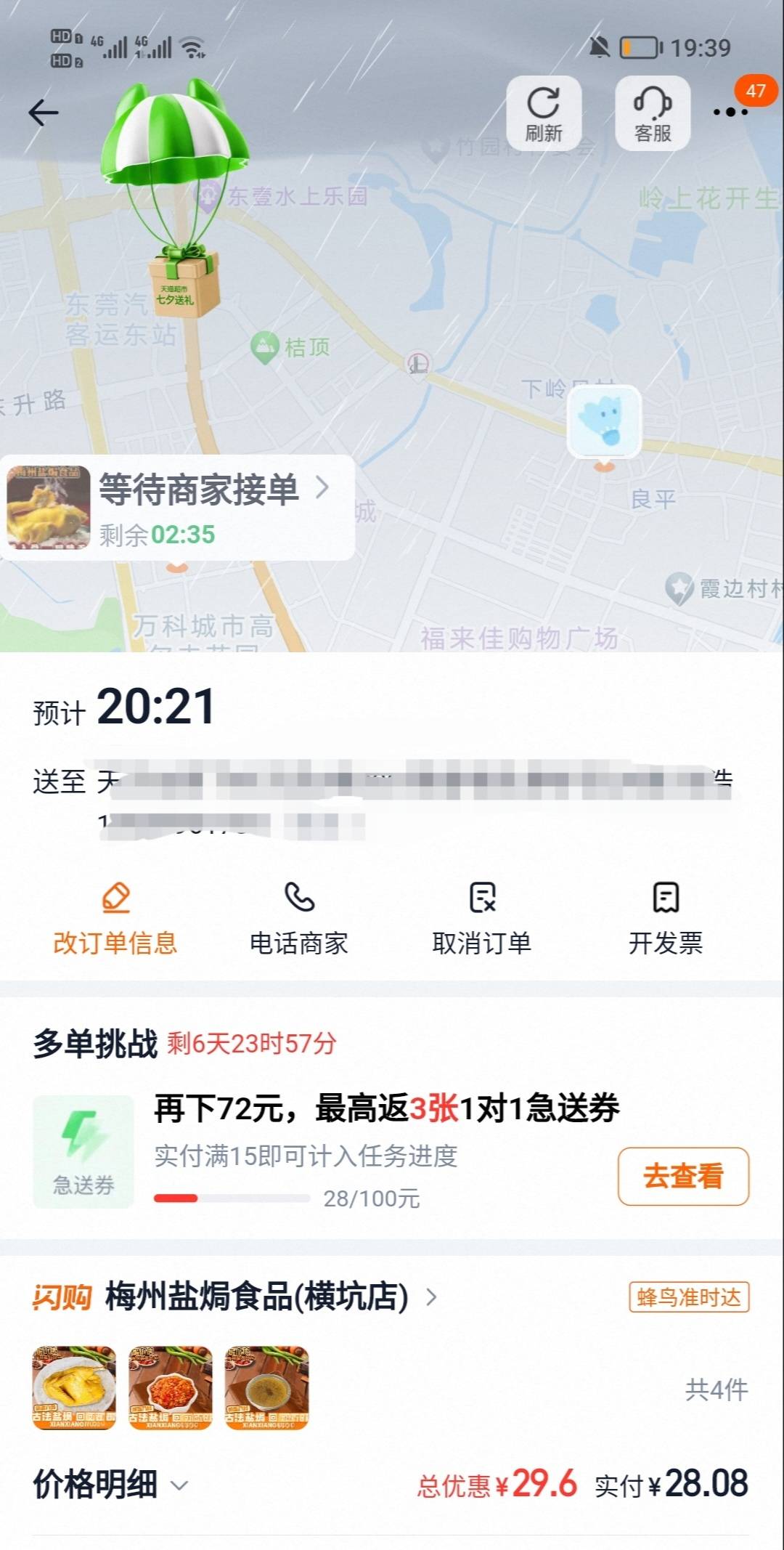 东莞大   水没老哥接单

82 / 作者:安静@1 / 