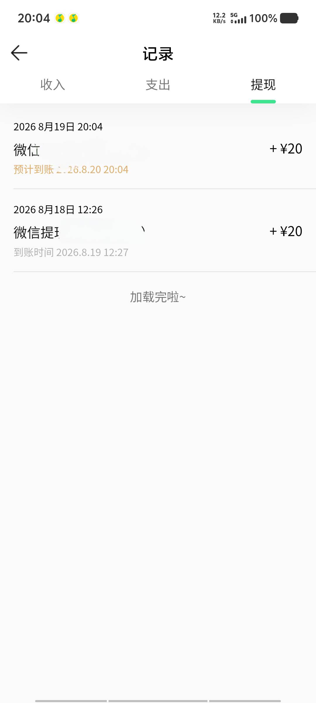 qq音乐可以，中午还没一天提不了，晚上可以了。还得是谢谢老哥们，不然哪想到这也能提20 / 作者:黑色的海 / 