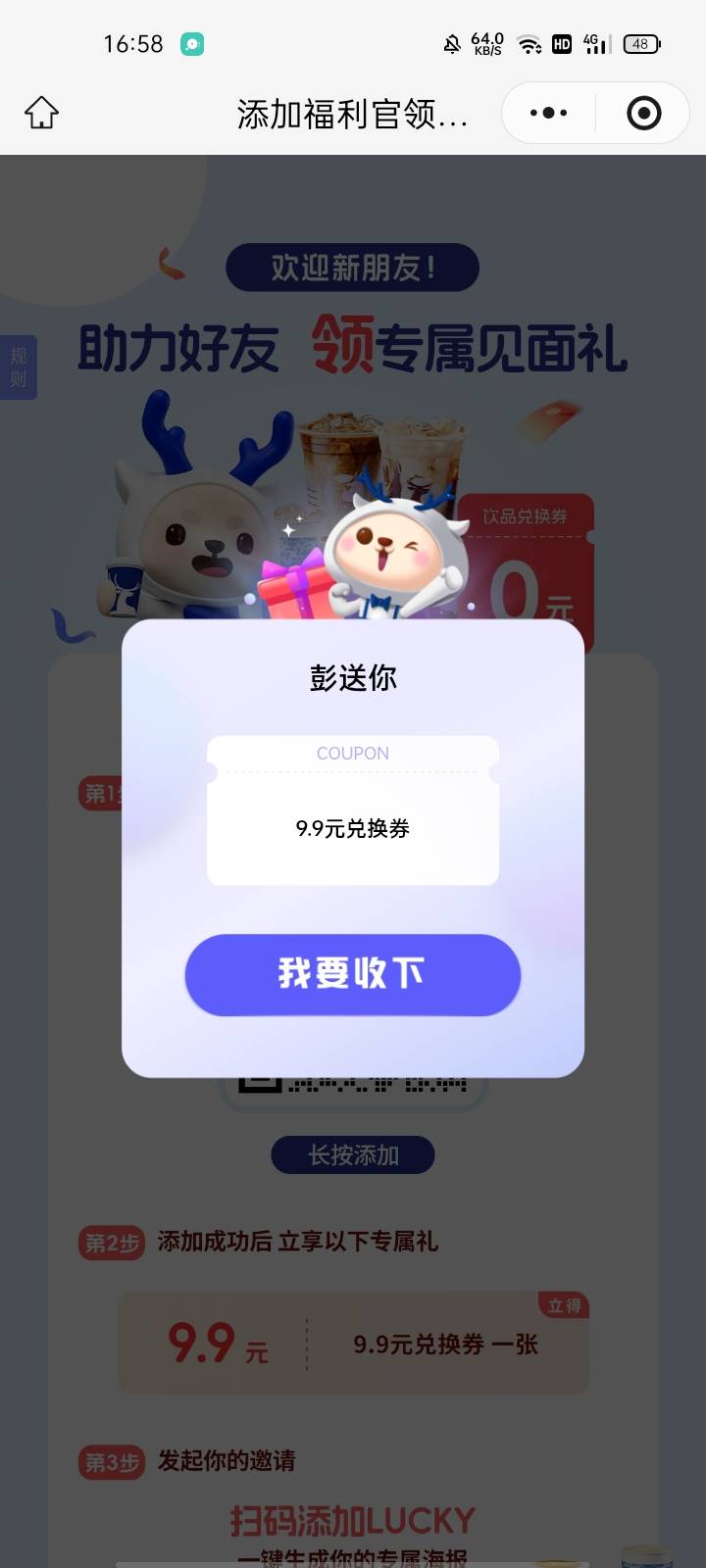 老哥们借一下无尽会员两毛飞下工行

55 / 作者:幻想改变现在 / 