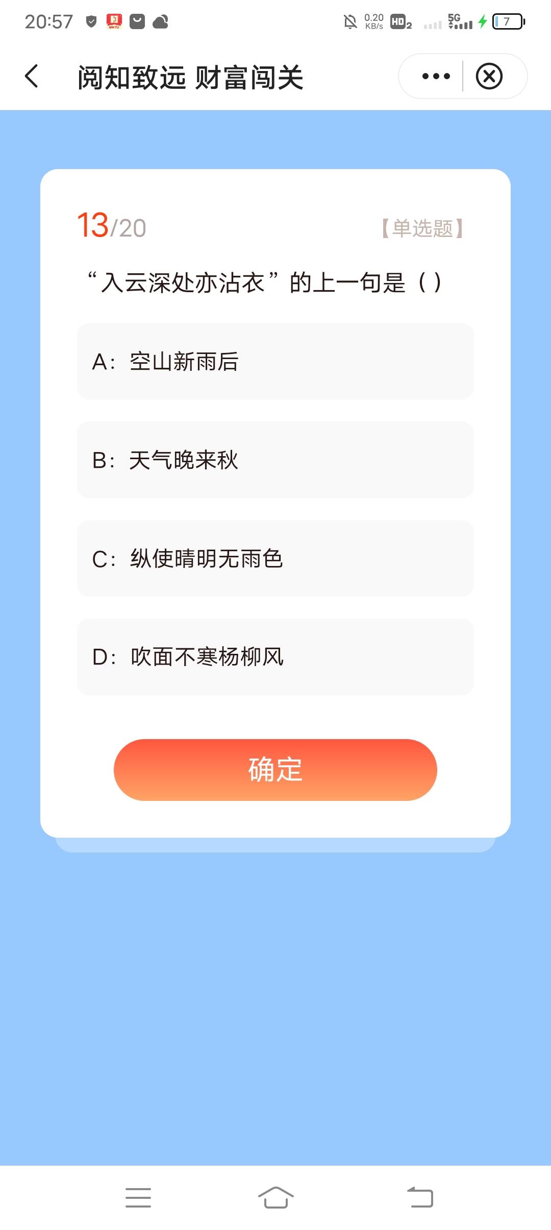 听说卡农不缺人才和天才，来个老哥解答下 

98 / 作者:ρāSoη / 