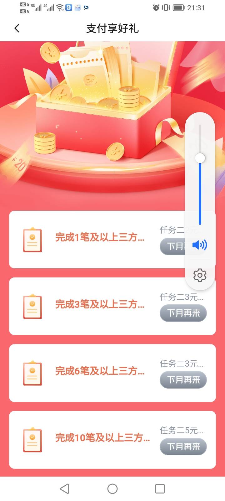 感谢交通青岛首发老哥十几毛，青岛二类非了不影响申请它


26 / 作者:到底是哪个好 / 