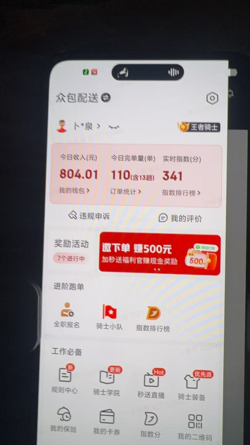 拿下


96 / 作者:时间就是就睡觉 / 