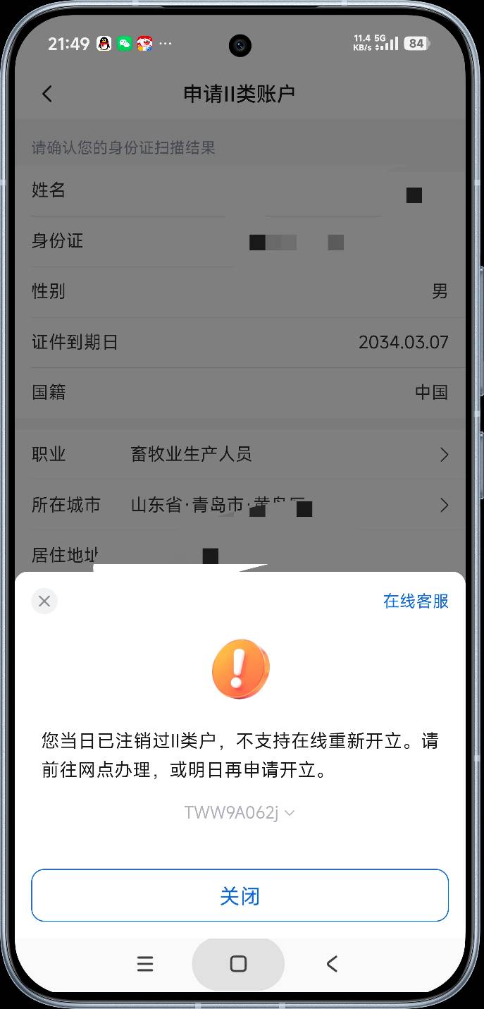 厚礼蟹

26 / 作者:富士山下147 / 