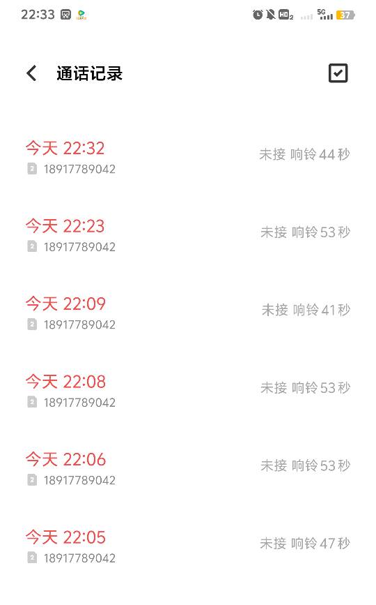 这个电话半小时打了6次了，不会是反诈吧

11 / 作者:上海小哥 / 