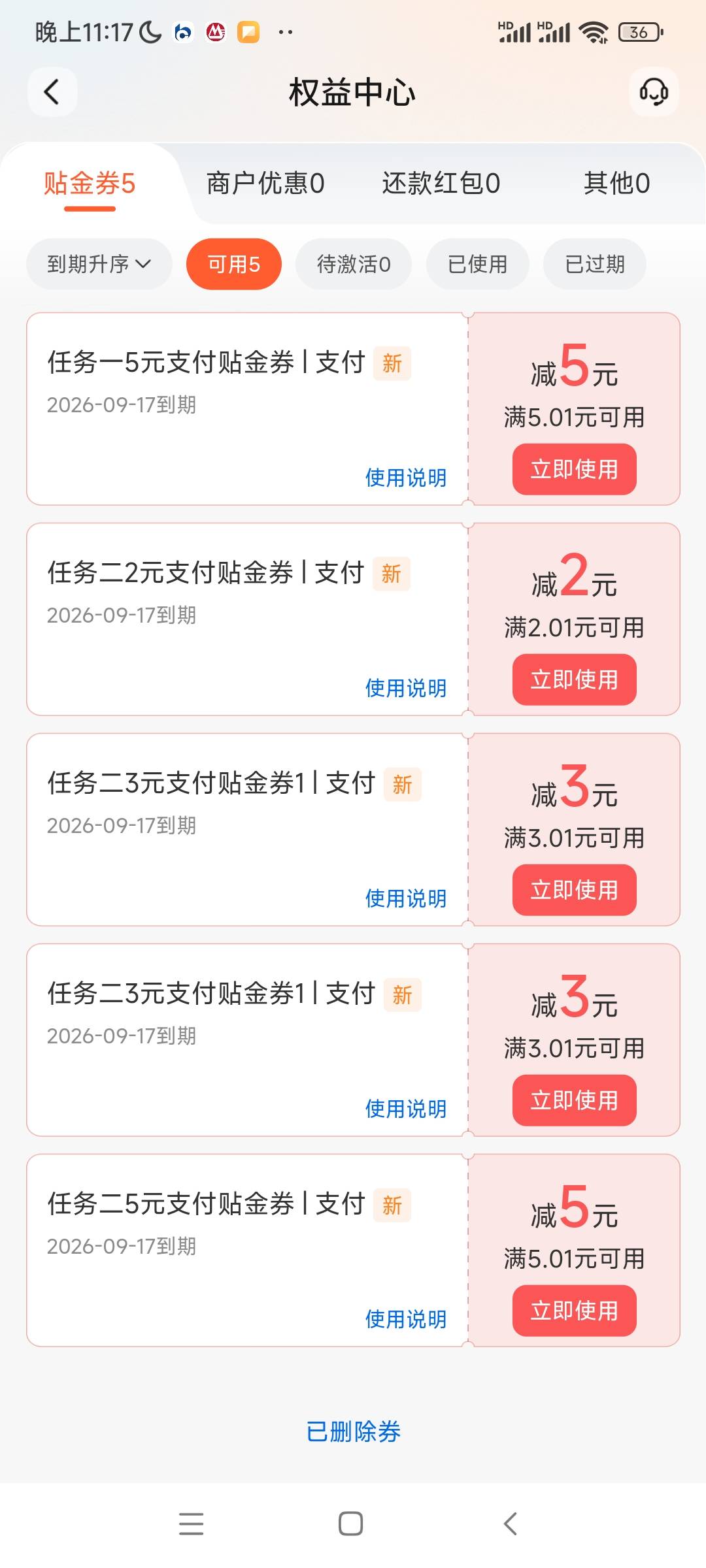 拿下不是青岛卡也可以

100 / 作者:阿米诺丝之神 / 