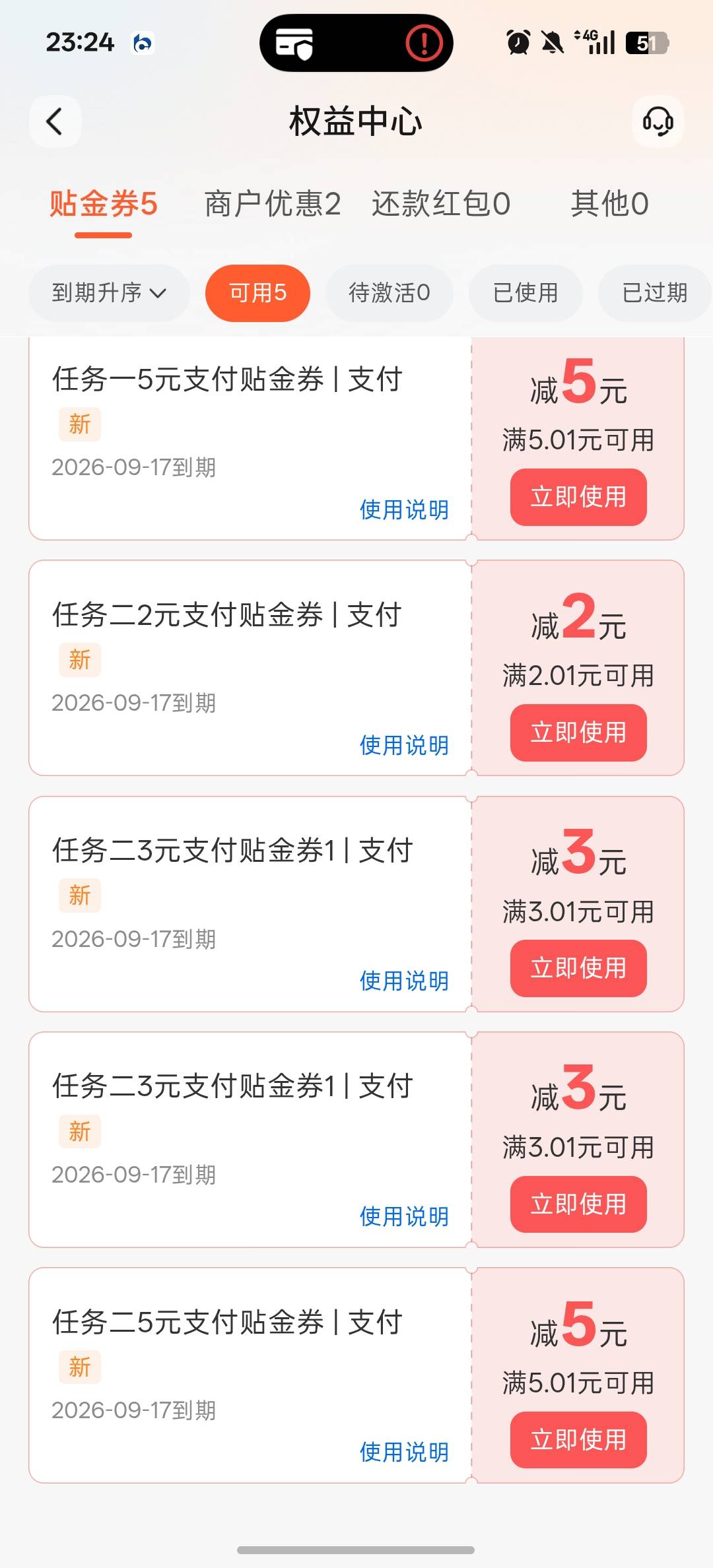 又挂壁了，跑来和老哥们抢毛

88 / 作者:黑鬼儿 / 