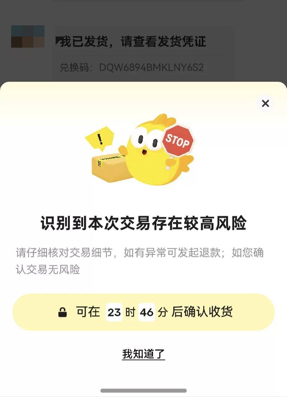 叫对方收货，给我截图了这，这啥意思，这咸鱼

35 / 作者:狗蛋大兵 / 