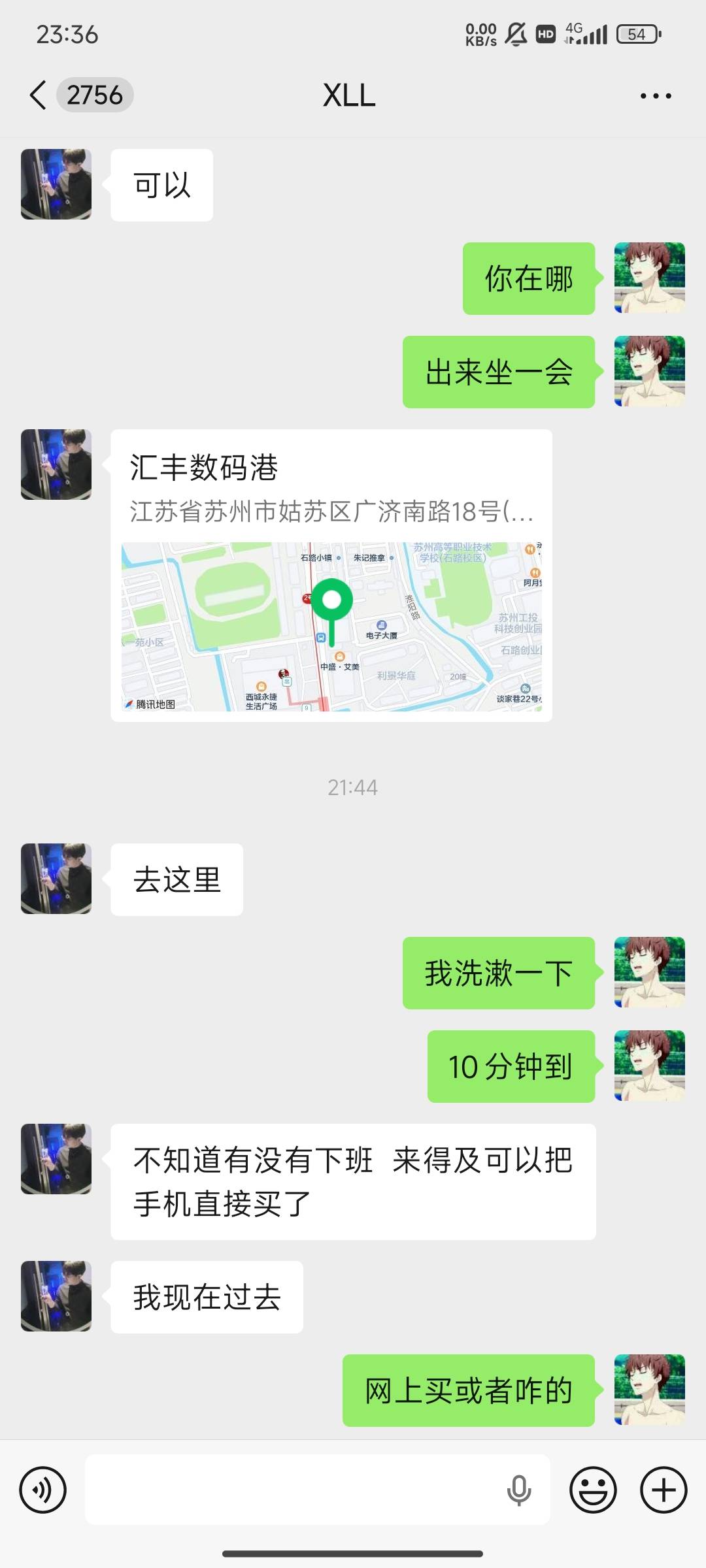 陪前同事去买手机他差1000块，我支付宝就1200提了1000给他，上个月打临时工认识的，后6 / 作者:麻将糊了333 / 