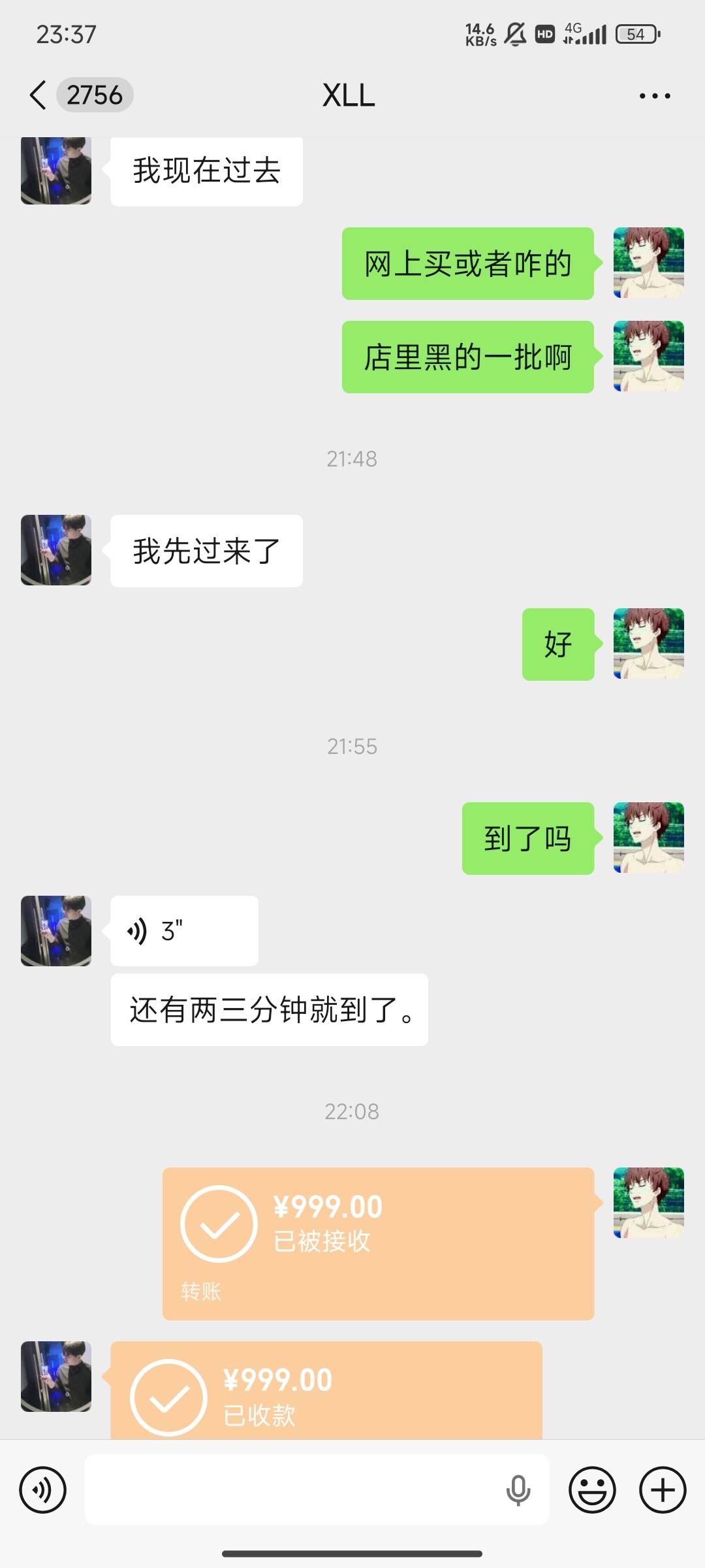 陪前同事去买手机他差1000块，我支付宝就1200提了1000给他，上个月打临时工认识的，后85 / 作者:麻将糊了333 / 