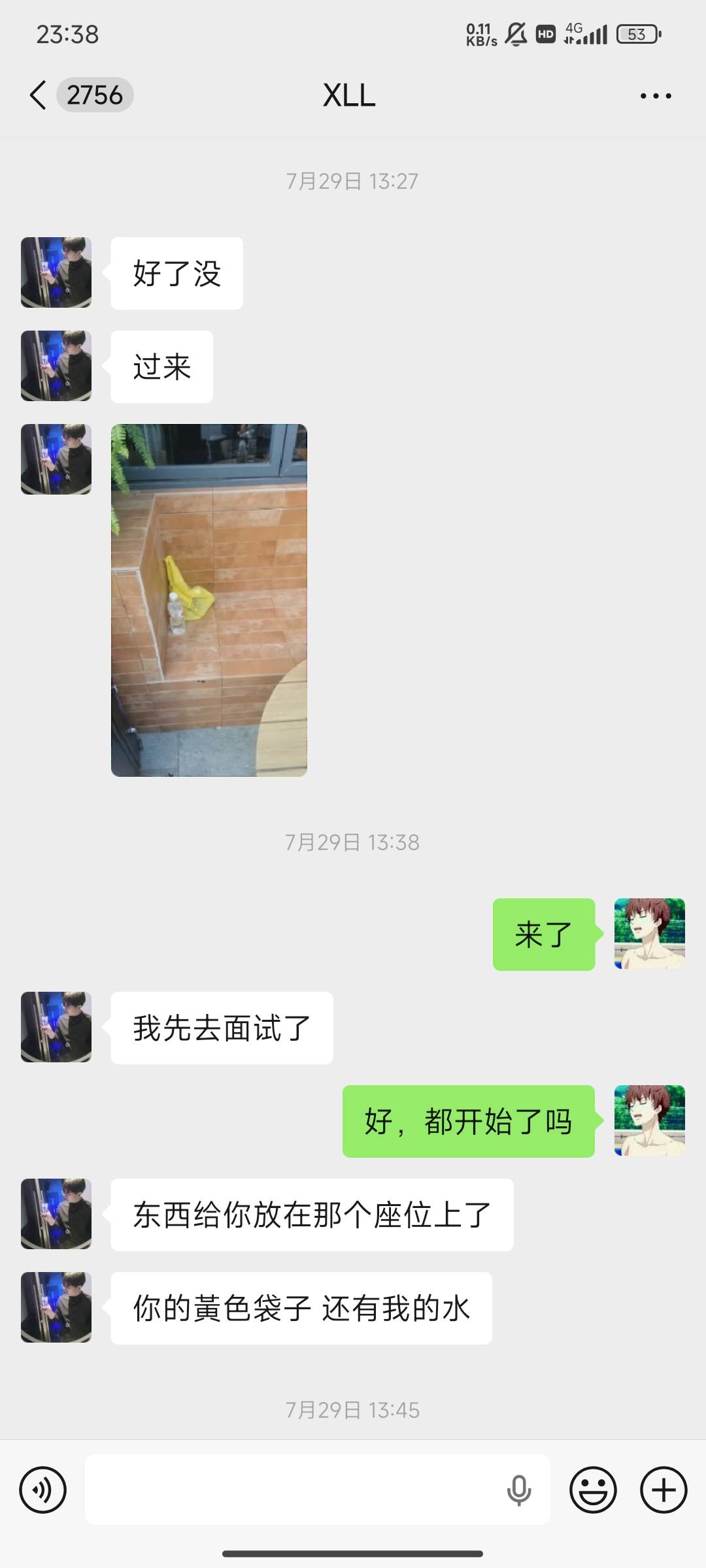陪前同事去买手机他差1000块，我支付宝就1200提了1000给他，上个月打临时工认识的，后34 / 作者:麻将糊了333 / 