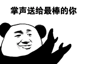 白x，三类用不了，唯一的二类还被限制了浪费时间

46 / 作者:专业吃席 / 