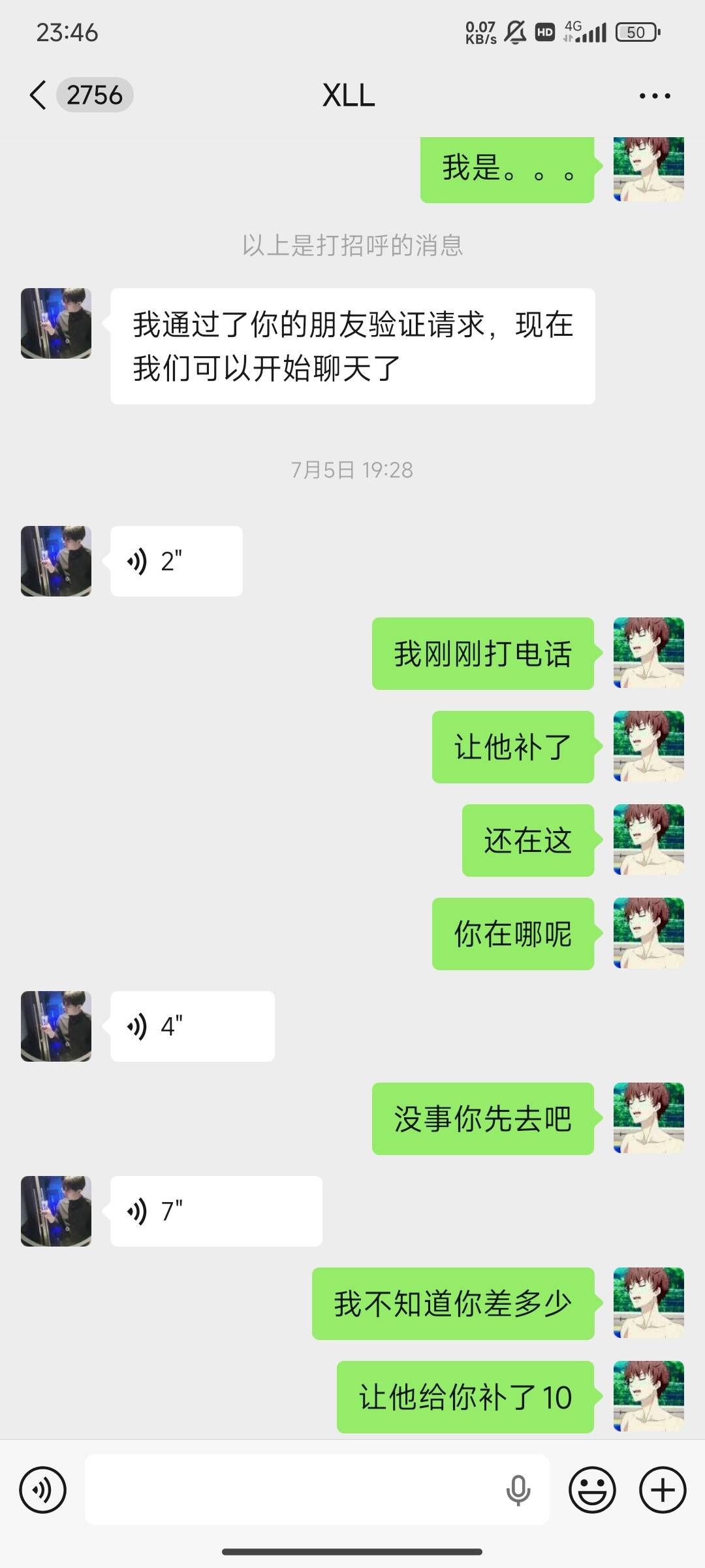 陪前同事去买手机他差1000块，我支付宝就1200提了1000给他，上个月打临时工认识的，后41 / 作者:麻将糊了333 / 