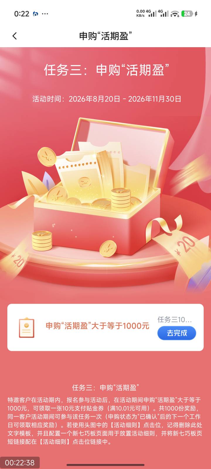 有多张二类卡的，千万别销了，现在只能开一张了，没必要为了这个销别的卡。有闲钱的老38 / 作者:社区达人 / 