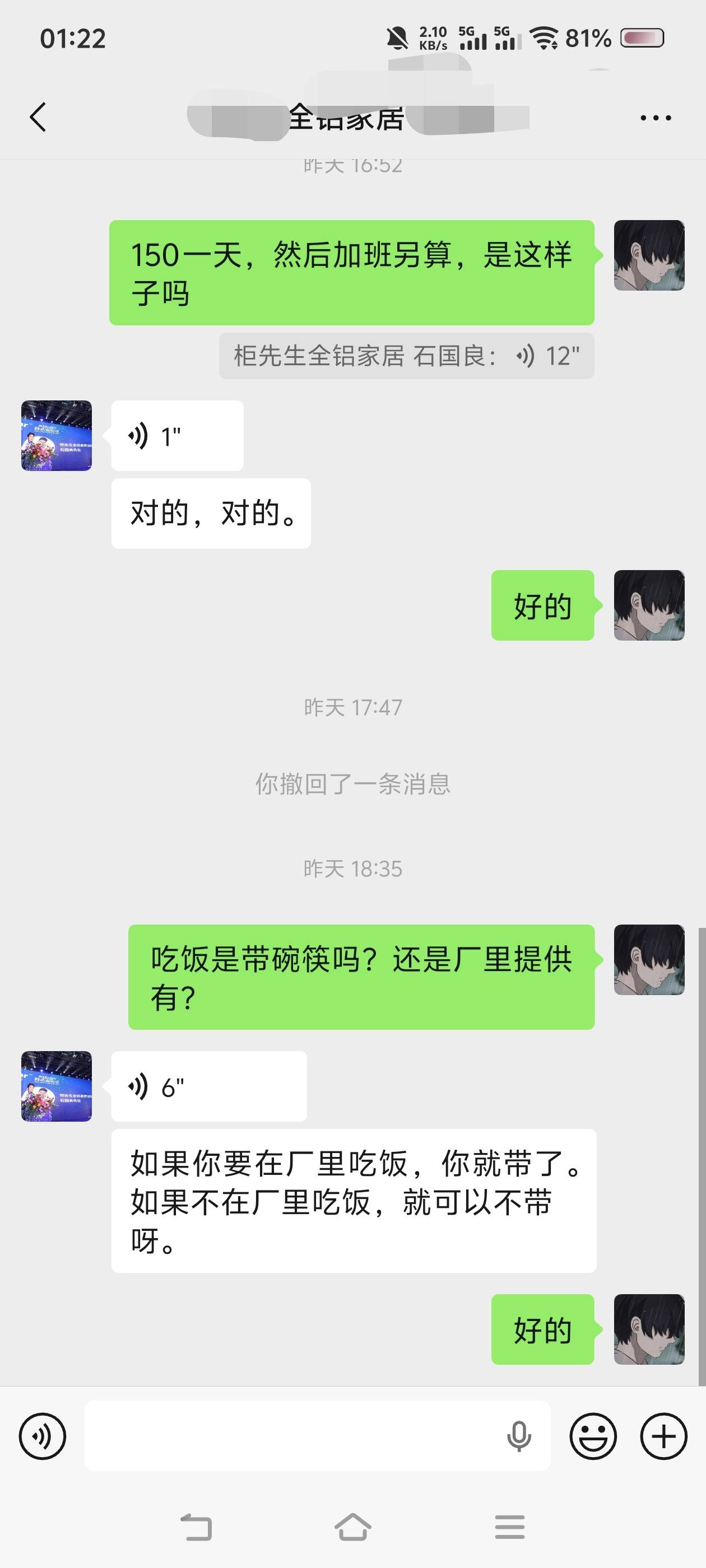 患上抑郁之后，上班都成问题了，晚上睡不着，脑子里很乱，精神很亢奋，白天睡了4个小43 / 作者:苏幼晴 / 