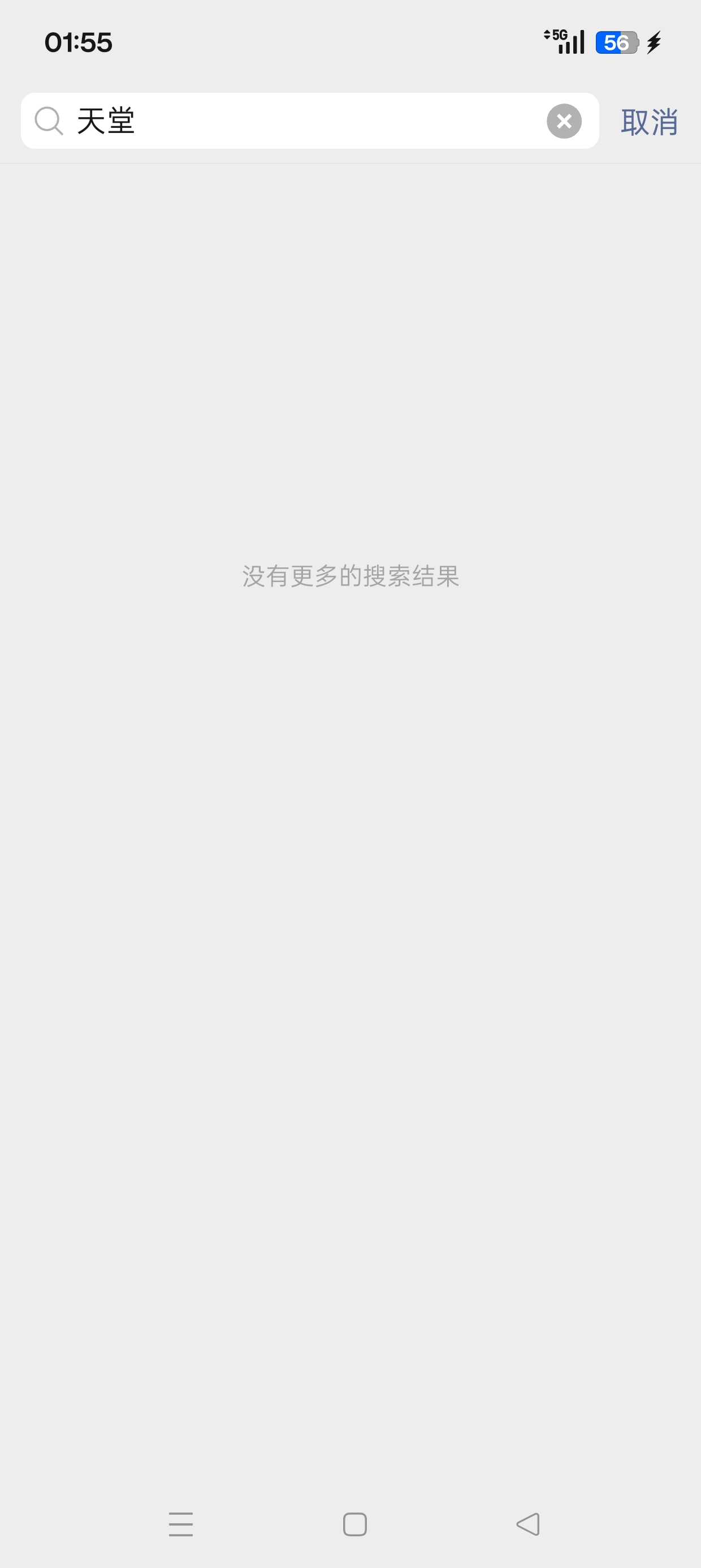天堂 2，游戏圈两个活动，一个7月的一个8月的。
首冲6换10加邀请2个新或回归给3
充值16 / 作者:七月七y / 