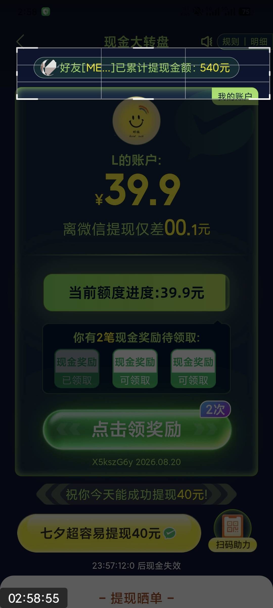 还是他妈宝妈牛b，我姐根本不懂羊毛这些，手搓拼多多540块了

58 / 作者:撸毛小王子 / 