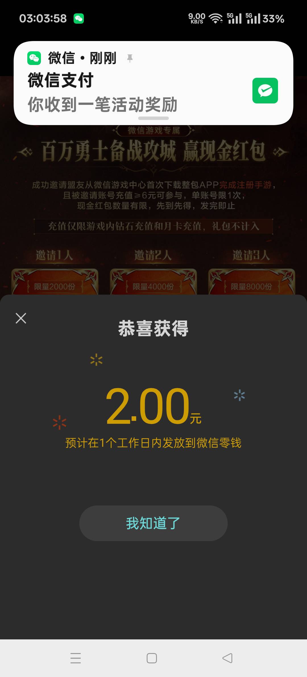 天堂2两个新号，几个老号东拼西凑搞了29块，没弄的老哥现在还有包可以弄



70 / 作者:扛不住了老哥们 / 